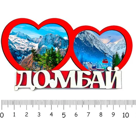 2 сердца ДОМБАЙ 3