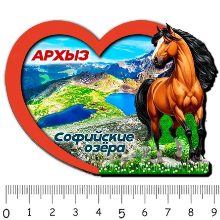 1 сердце АРХЫЗ Софийские озёра