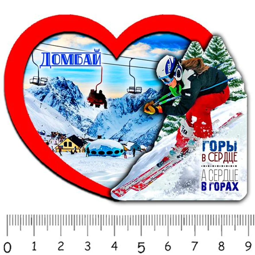 1 сердце ДОМБАЙ (ЗИМА) 7