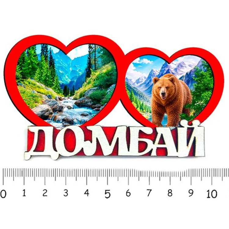 67748332-5c9a-40d7-acc6-91110b62f6d8-2-сердца-домбай-2.jpg