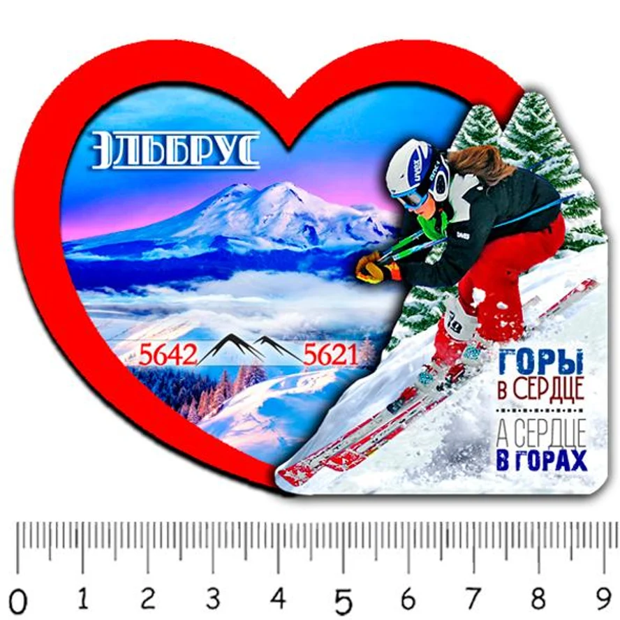 1 сердце ЭЛЬБРУС (ЗИМА) 1