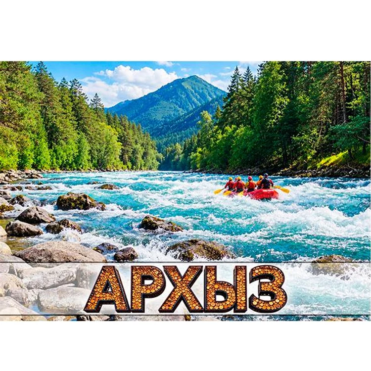 8647a681-3580-4b6f-bd7a-e2e1e618c9a5-винил-архыз-4.jpg