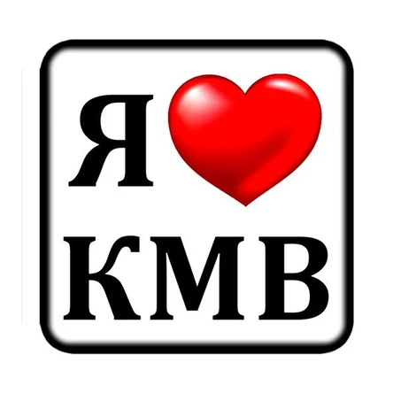 Магнит ГОРЫ 15