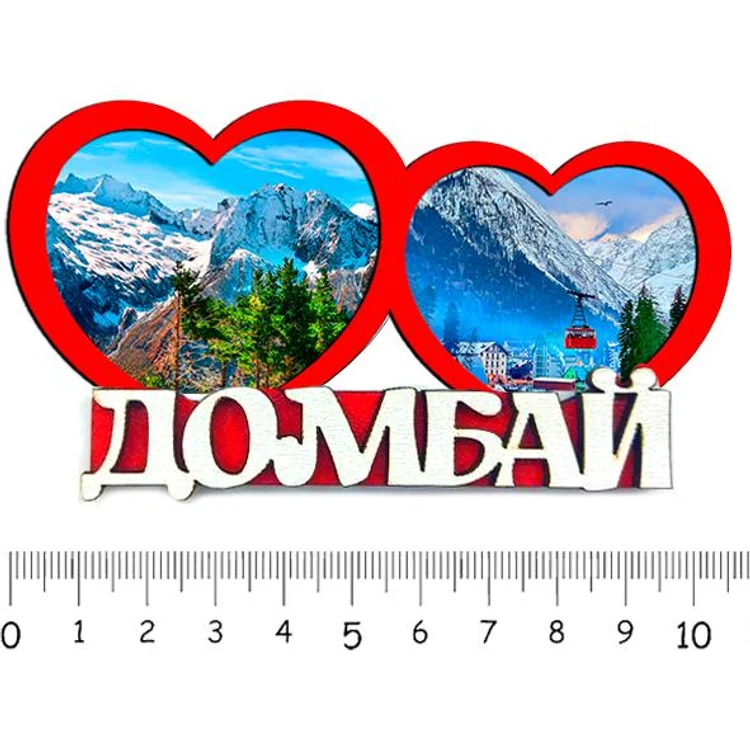 54770c53-896a-41af-8964-bf6895b947c9-2-сердца-домбай-3.jpg