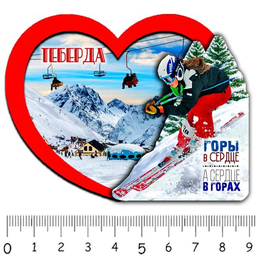 1 сердце ТЕБЕРДА (ЗИМА) 5