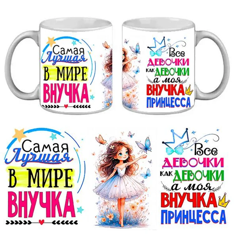 3ff65c0c-5974-4a4d-8889-43ad9aab1352-самаялучшаявмиревнучка.jpg