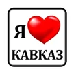 854f143e-063a-41f7-9c84-fea844e74c54-магнит-горы16.jpg
