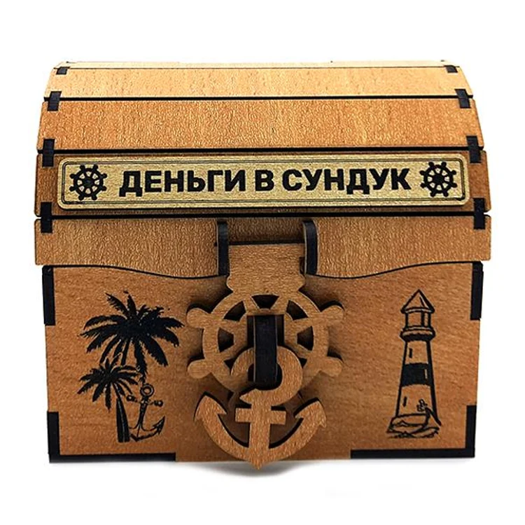 76daf3d1-b2dc-4b36-9466-760d185acd9e-сундучекмалый.jpg