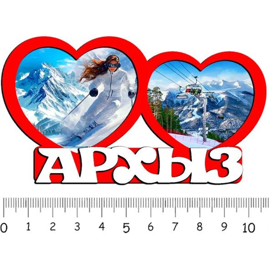 2 сердца АРХЫЗ (ЗИМА) 4