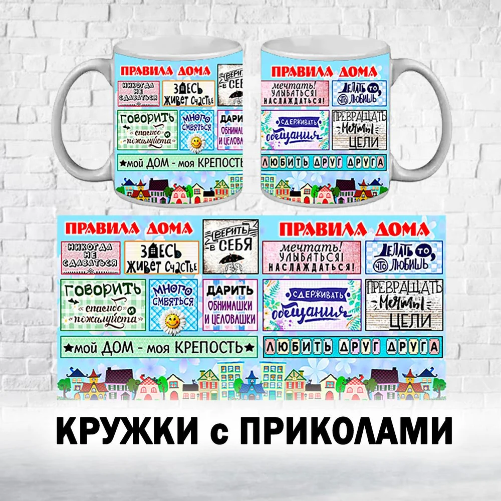 Собственное
производство

