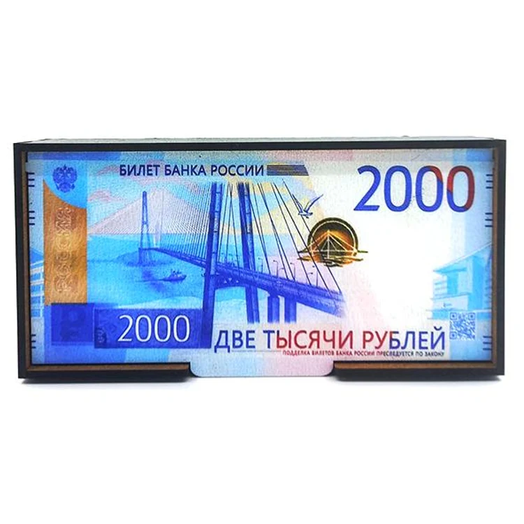 db2dd9db-0dbe-4ccb-bbb3-560887103866-купюрница2000.jpg