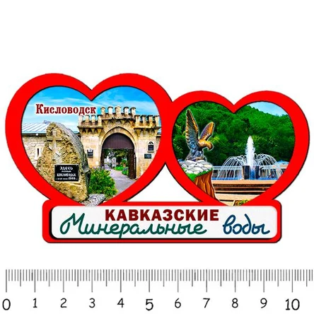 2 сердца КИСЛОВОДСК 1