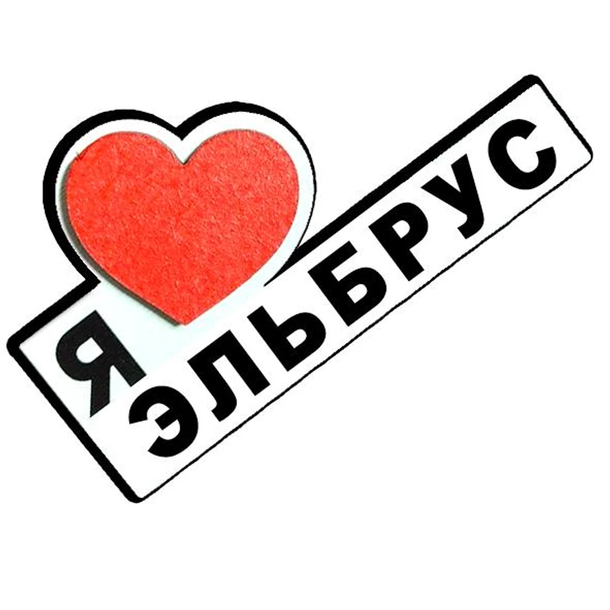 ЭЛЬБРУС <ЛЕТО>