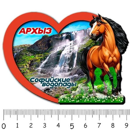 1 сердце АРХЫЗ Софийские водопады