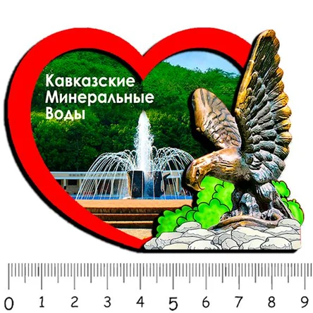 1 сердце КАВКАЗСКИЕ МИНЕРАЛЬНЫЕ ВОДЫ 4