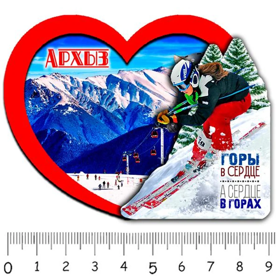 1 сердце АРХЫЗ (ЗИМА) 8