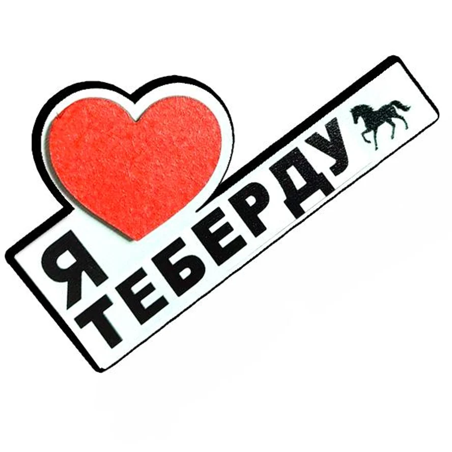 ТЕБЕРДА <ЛЕТО>