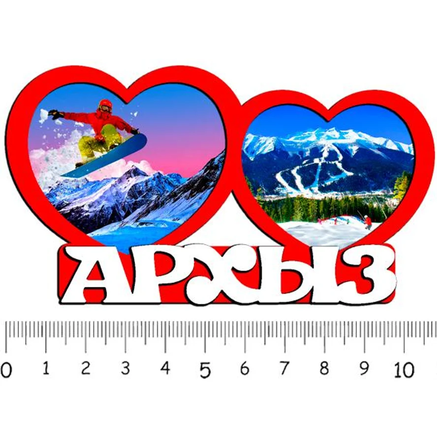 2 сердца АРХЫЗ (ЗИМА) 3