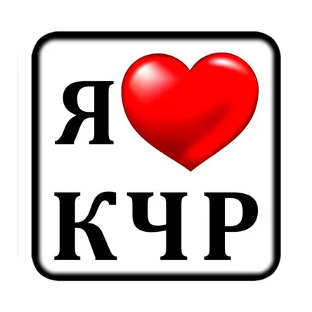 Магнит ГОРЫ 14