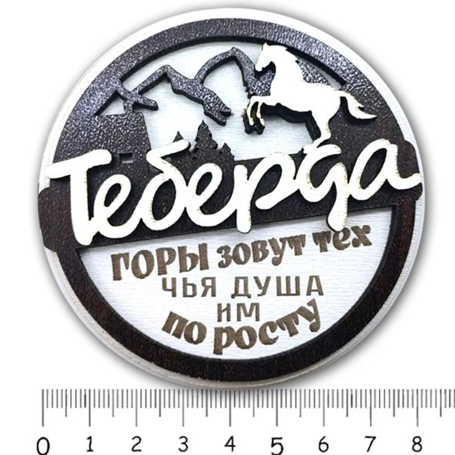 горная ТЕБЕРДА. 1