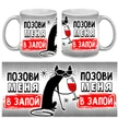 64324394-f01a-4b3c-a382-5a93c0682488-позовименявзапой.jpg