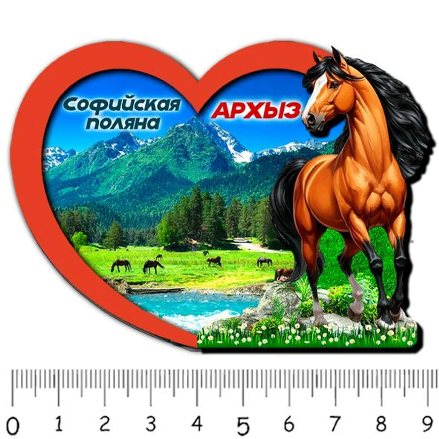 1 сердце АРХЫЗ Софийская поляна