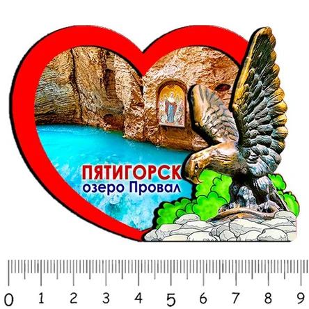 1 сердце ПЯТИГОРСК 2