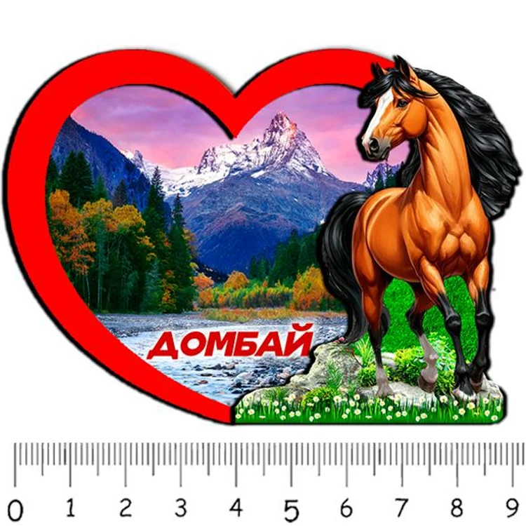 7dbaa295-852a-42b4-9f21-cd6e095a1569-1-сердце-домбай-1.jpg