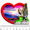 e802901c-94c5-4fbe-920e-3e8fcb0b5982-кмв-1.jpg