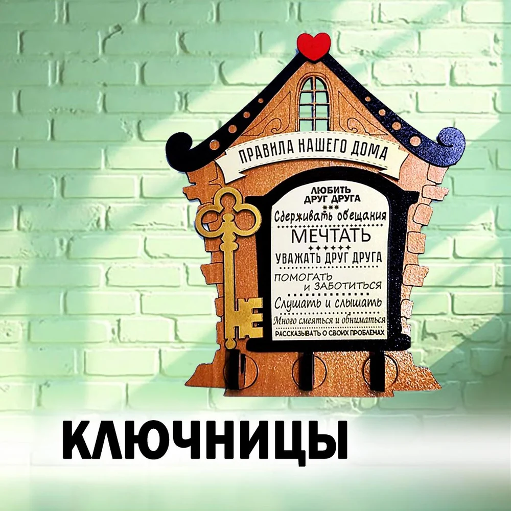 Собственное
производство

