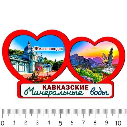 2 сердца ЖЕЛЕЗНОВОДСК 1
