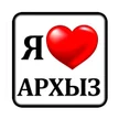 fe936d80-c334-4828-bcba-5c186a7aa4ac-магнит-горы11.jpg