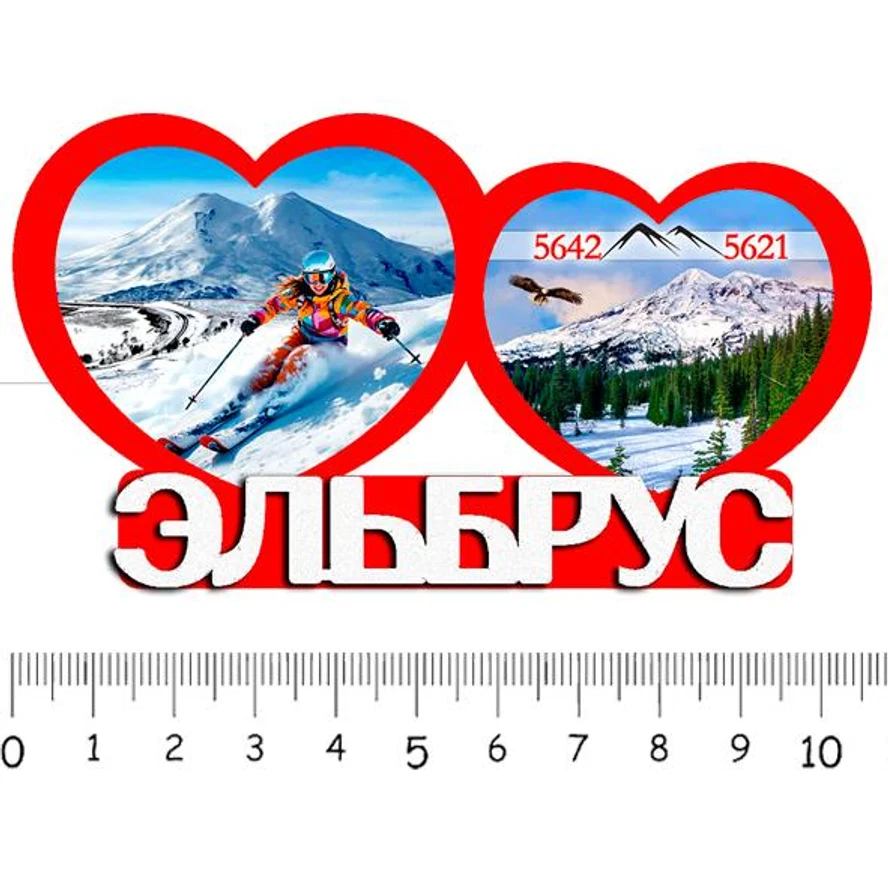 2 сердца ЭЛЬБРУС (ЗИМА) 3