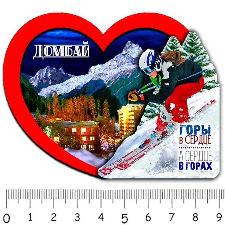 2c009640-bd29-4b08-9e3d-9137fb19d8c9-1-сердце-домбай-5.jpg