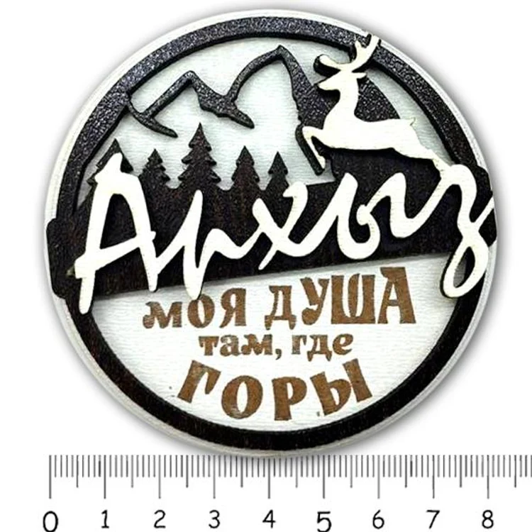 b32e052c-1494-4798-ab64-18ffadc4c893-оленьархыз.jpg