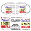 75d83cbb-1726-4381-85e9-11f0e20c00e1-самаялучшаявмиреневестка.jpg