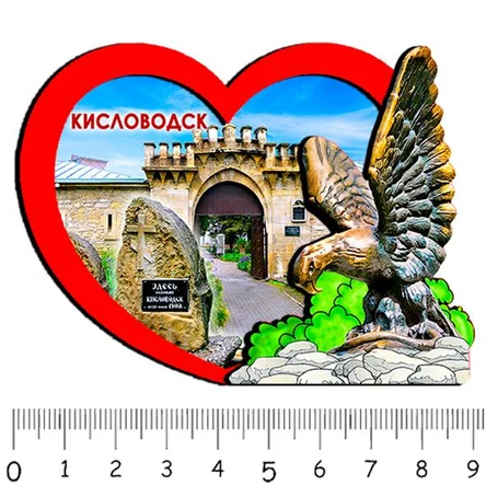 1 сердце КИСЛОВОДСК 2