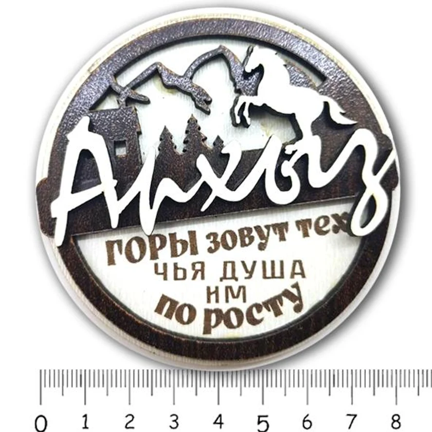 горный АРХЫЗ. 1
