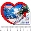cc7cf65b-f9c8-49fd-8867-174f8d0f1b97-1-сердце-теберда-4.jpg