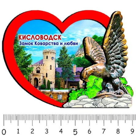 1 сердце КИСЛОВОДСК 3