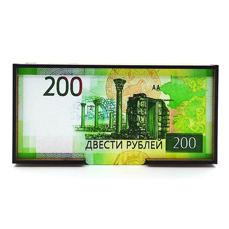 353303d0-3851-4107-899b-b1057b3e1583-купюрница200.jpg