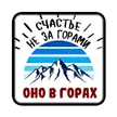 70fe45c9-d674-42e3-a328-54a72f23e8aa-магнит-горы6.jpg