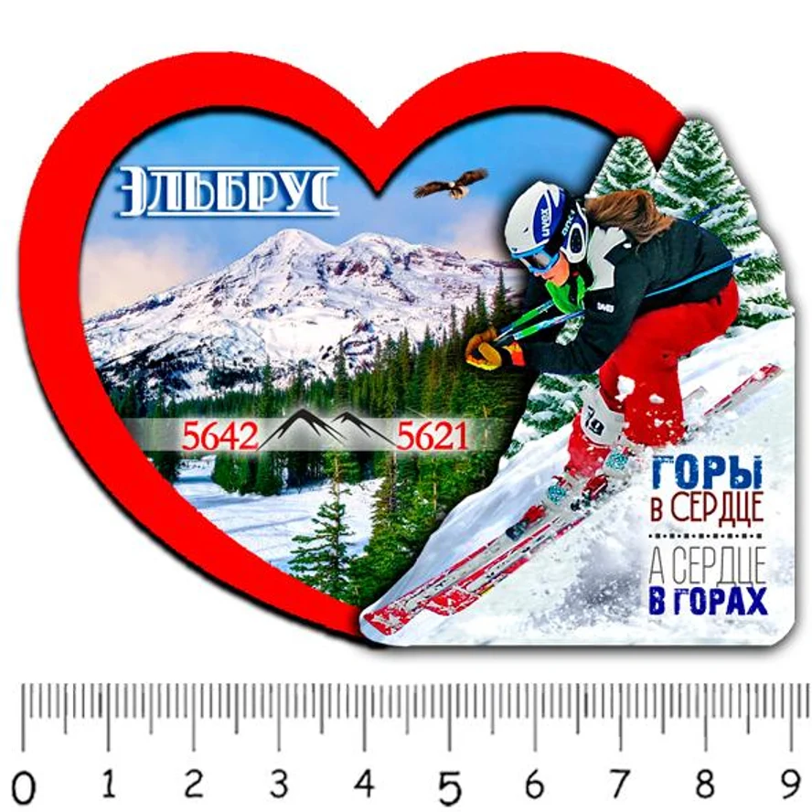 1 сердце ЭЛЬБРУС (ЗИМА) 2