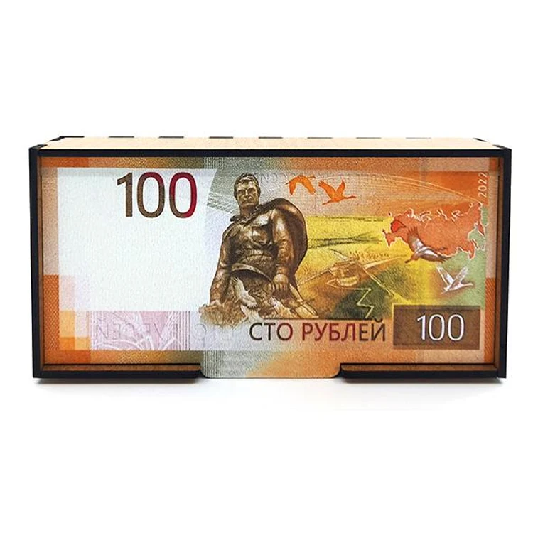 3c0b34c4-f454-43e1-a197-6d15901a5e2e-купюрница100.jpg