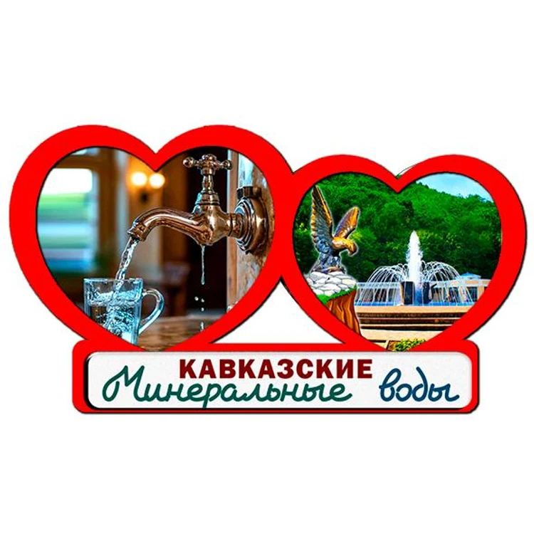 9c8e7a4e-c4f6-4983-8f76-9a5d023ace41-2-сердца-кмв-2.jpg