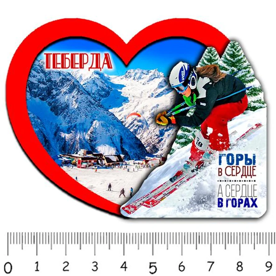 1 сердце ТЕБЕРДА (ЗИМА) 4