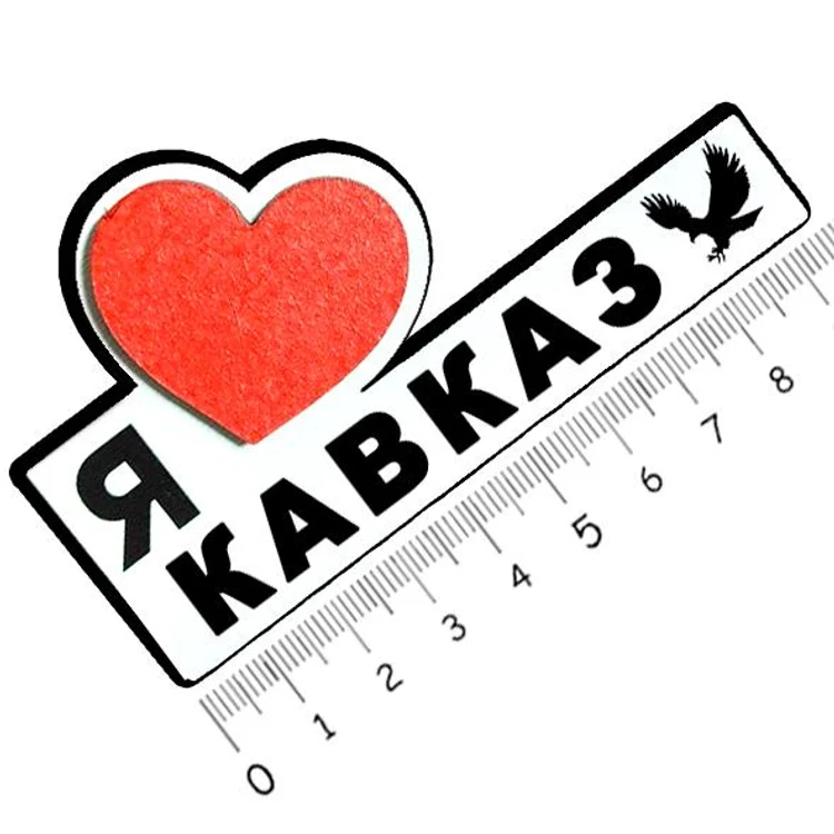 40d42661-5578-47fa-8e7b-d471630606a0-кавказ.jpg