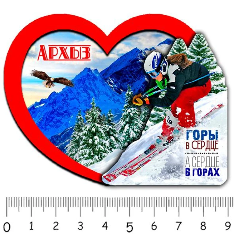 da63d6c6-85e2-48cc-9f63-aa385b80db00-1-сердце-архыз-6.jpg