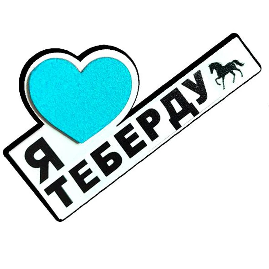 ТЕБЕРДА <ЗИМА>