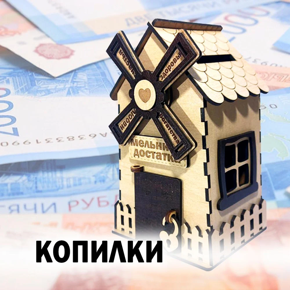 Собственное
производство

